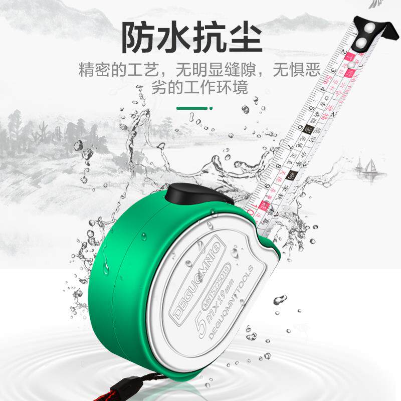 德国进口?鲁班尺正宗风水尺高精度双面不锈钢木工卷尺子3米5米