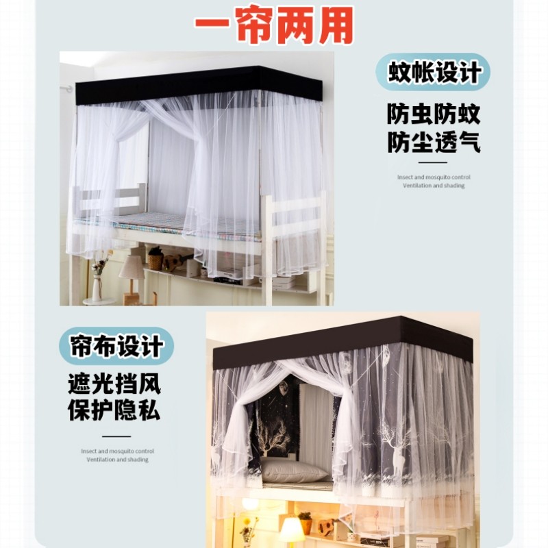 精选大学生蚊帐床帘一体式遮光上铺下铺全封闭寝室带支架三开门侧,床上用品,床幔,淘宝优惠券,粉丝福利购,淘宝优惠卷