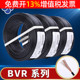 江苏上上BVR1.5 电缆100米 2.5平方多股软线国标足米纯铜家装