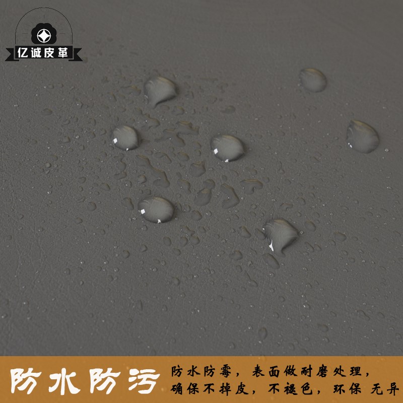 国标B1级阻燃皮革面料防火墙面软包皮革硬包皮料无味皮子人造革