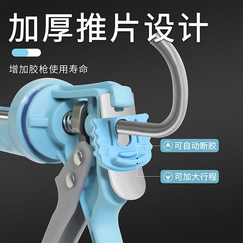 玻璃胶枪防滴漏枪打胶枪玻璃胶胶枪省力胶枪耐用胶枪