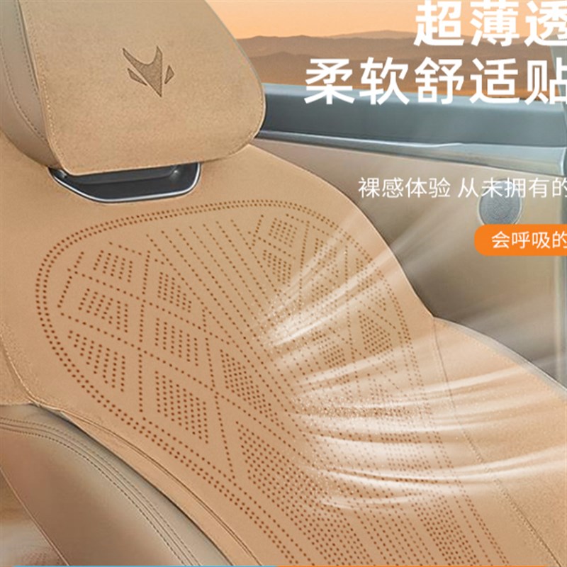 极狐T5S5专车专用汽车坐垫四季通用汽车座套拉姆斯翻毛皮座椅套
