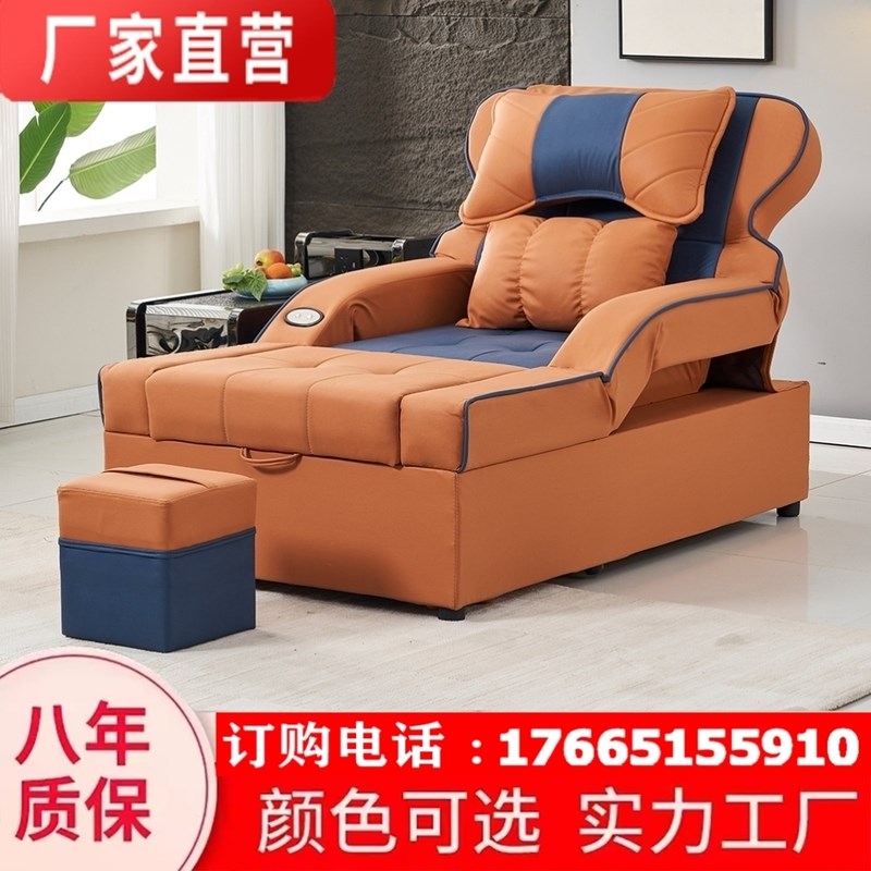 足疗床电动足浴沙发洗脚泡脚采耳休息一体带盆按摩床沙发沐足躺椅