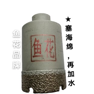 精选鱼花角磨机开孔器(花岗岩大理石玻化砖全瓷岩板开孔器锋利耐