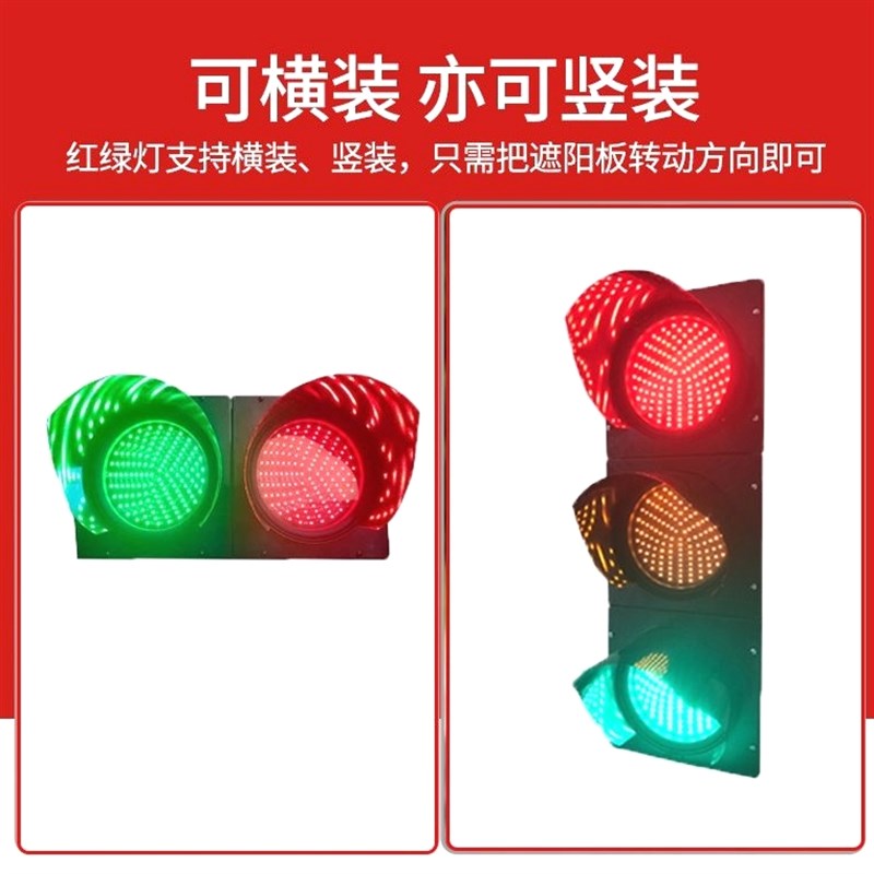 200型led交通信号灯红绿灯地磅闸道驾校黄闪灯室外工地装饰路障灯