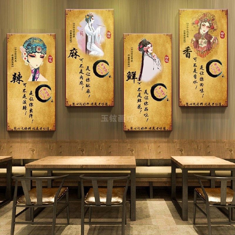 饭店装饰画餐厅农家乐串串火锅店创意墙面麻辣烫面馆脸谱墙壁挂画