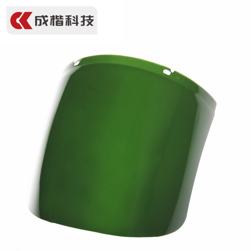 成楷科技8号暗度电焊面罩面屏片配件/个 头戴式简易 防紫外线透气