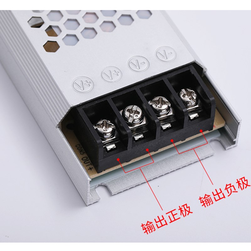 烁宇220v转DC直流12v24v开关电源监控变压器1A5A10A150w400w防雨