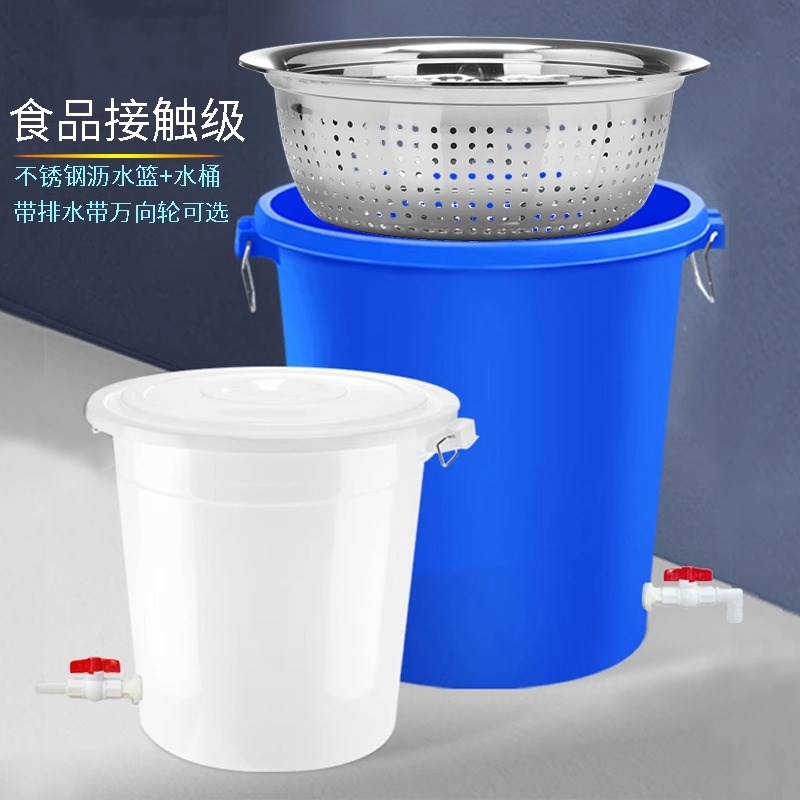 水桶带轮子大桶带排水家用大号泔水干湿过滤分离滤网沥水潲水漏桶