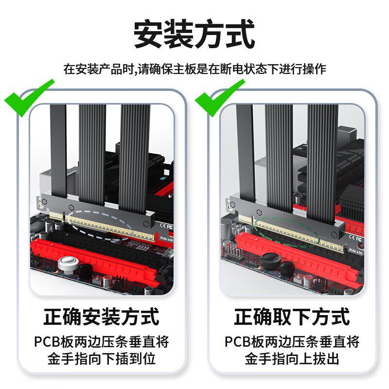 臻威 显卡延长线 PCIe 5.0 X16 显卡竖装转接线 全速无衰减