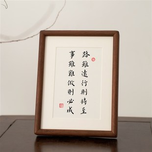 精选读书的意义桌面摆件鼓励孩子自律励志摆台房间摆件书法字挂画