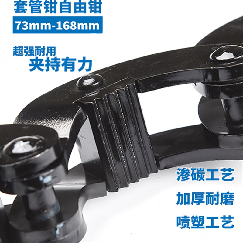 地质钻探钻杆管钳拆卸套管自由钳钻机配件岩心管适用多种口径