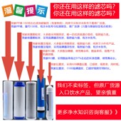 包邮 原装 100家用pp棉RO耗材五级 天之蓝净水器滤芯10寸通用tzl