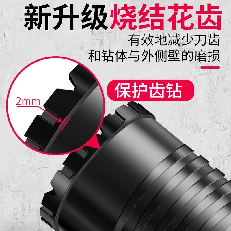 德国精工水钻钻头打孔混凝土干湿两用墙壁空调洞开孔器干打快速63