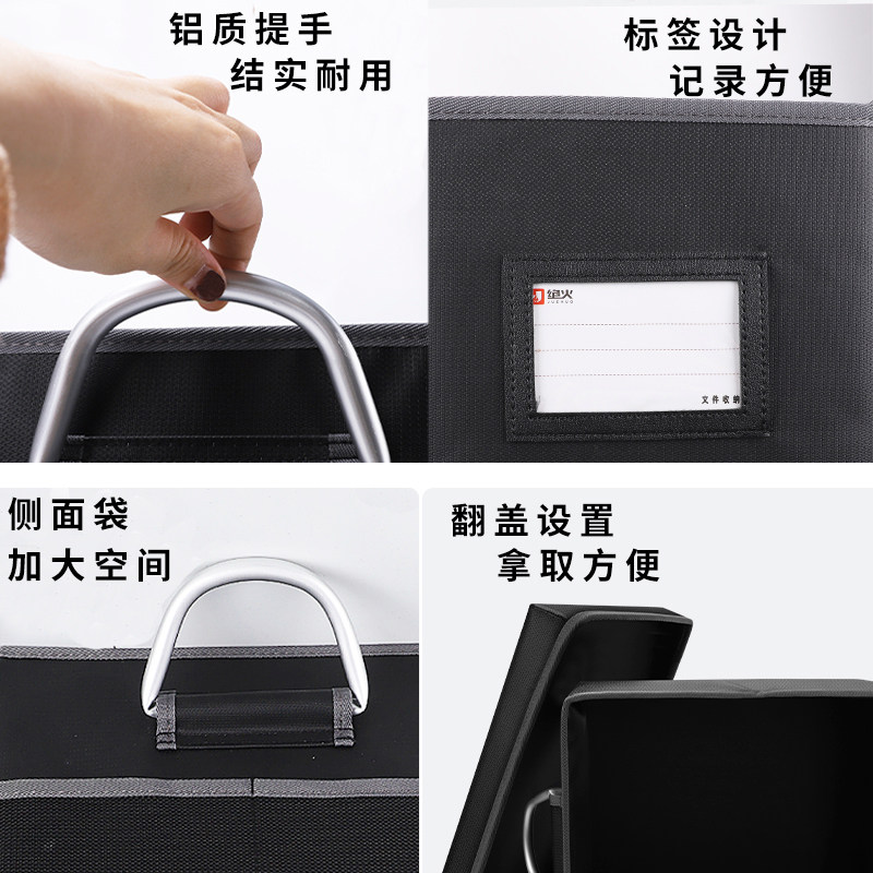 绝火防火收纳箱家用布艺防水防潮装重要文件资料办公学习整理折叠