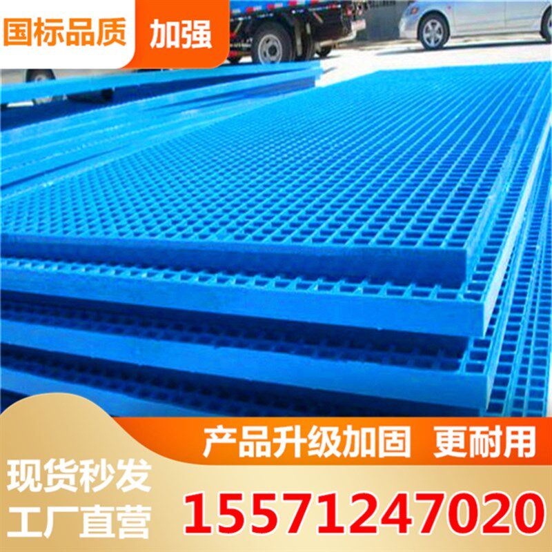 赛鸽信鸽鸽棚鸽舍地网玻璃钢格栅网格板养殖业地格栅养鸡养鸭地网