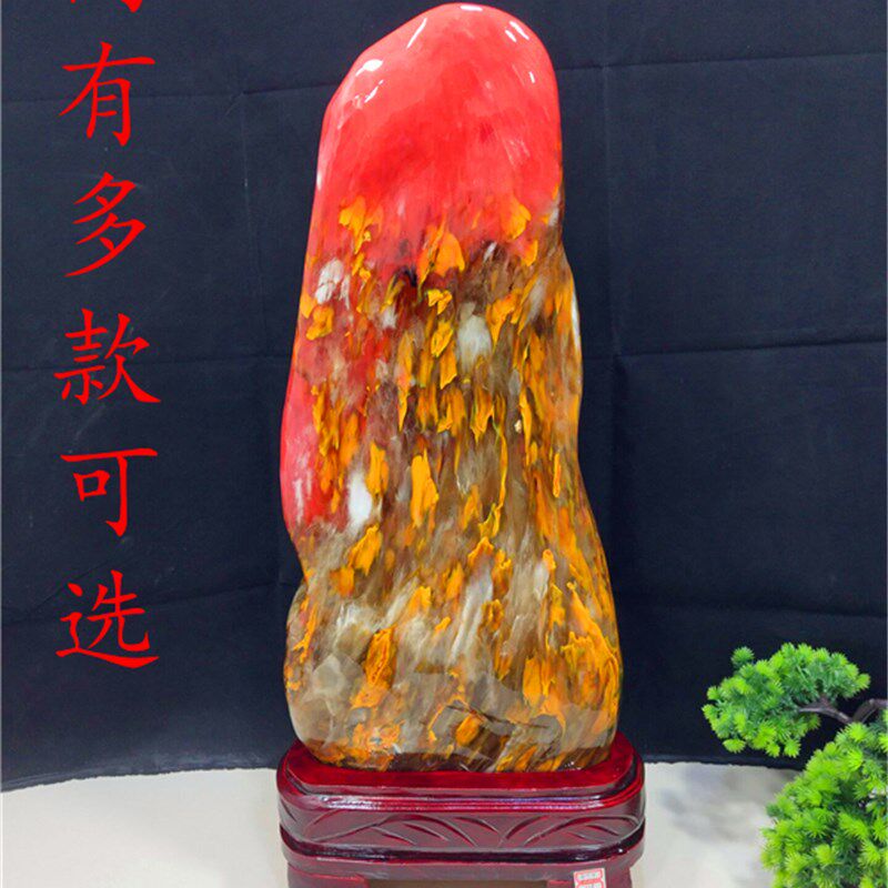 精美奇石巴西七彩水晶原石观赏石红色石头客厅玄关办公室风水摆件