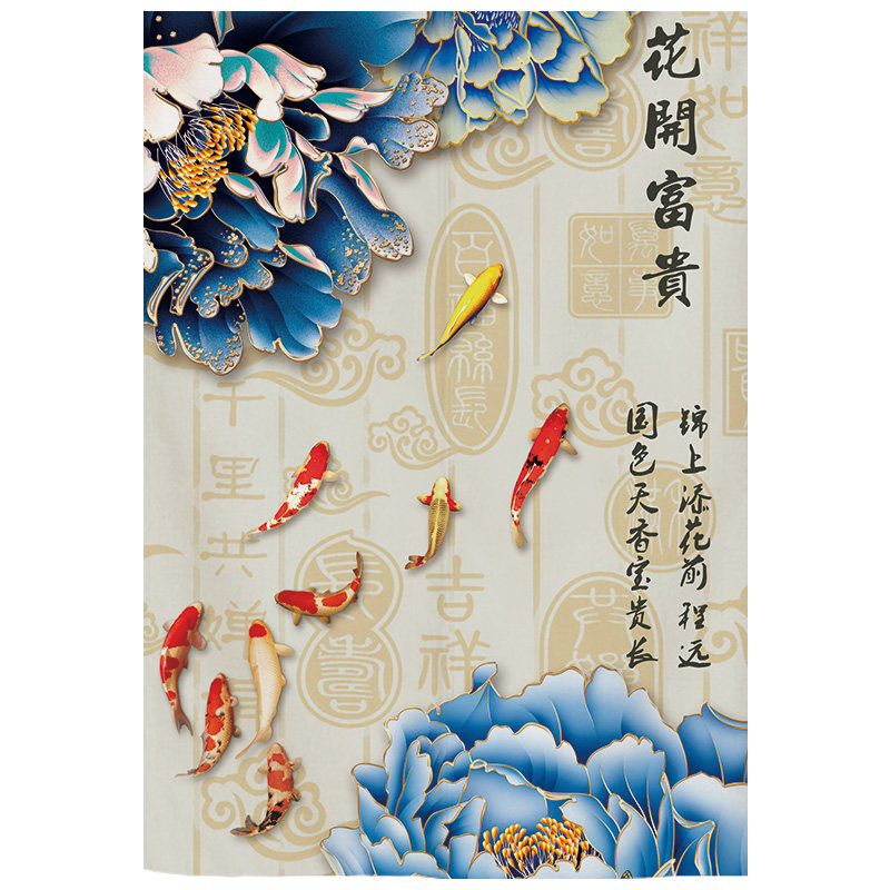 中式富贵牡丹花门帘客厅过道布艺装饰隔断帘卧室卫生间免打孔挂帘