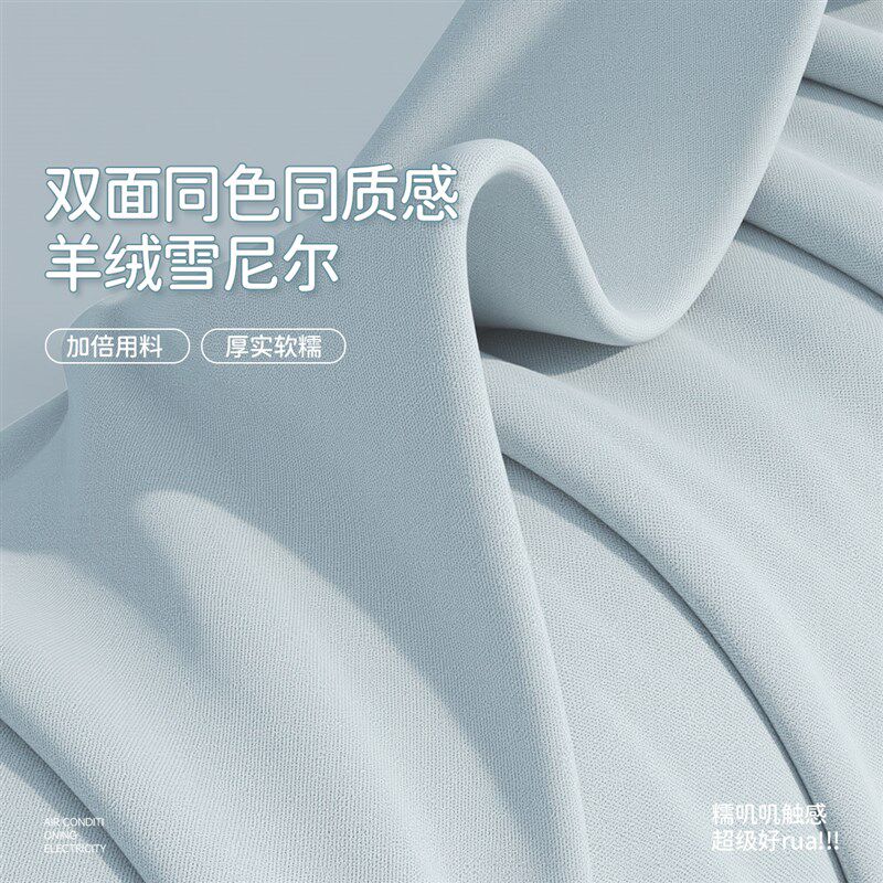 双面雪尼尔窗帘遮光2025新款卧室客厅高级感蓝色法式加厚全遮光