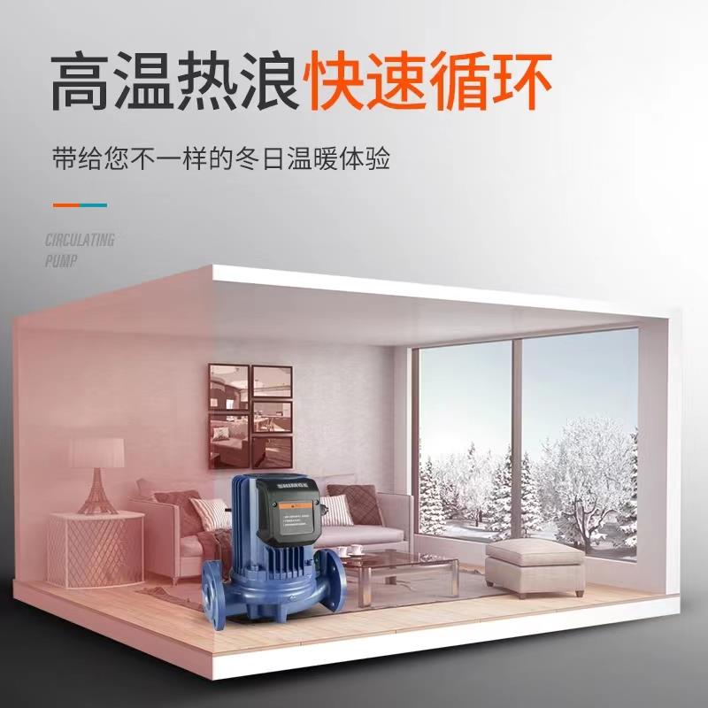 新界屏蔽泵XP型超静音家用管道锅炉地暖暖气空气能专用热水循环泵