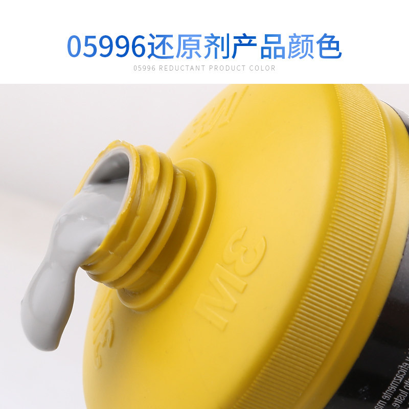 汽车专用抛光蜡三合一研磨剂漆面划痕修复美容粗蜡镜面处理剂砂蜡