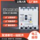 上海人民CM1漏电断路器63A125A250A 630A三相四线空开漏保4P 400A