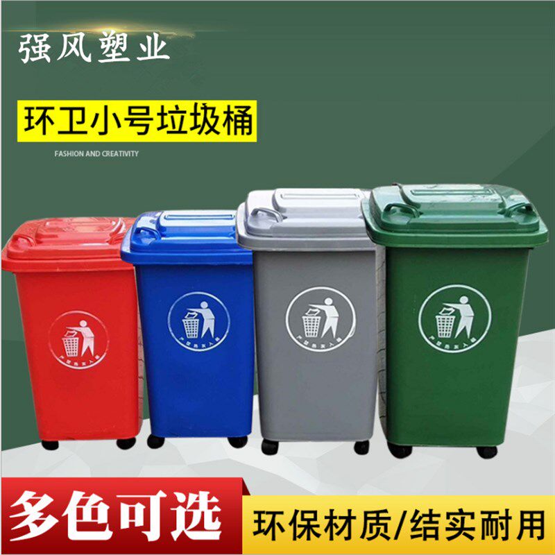 带盖带轮大号户外垃圾桶厨房商场工业加厚100L240升大号大容量120