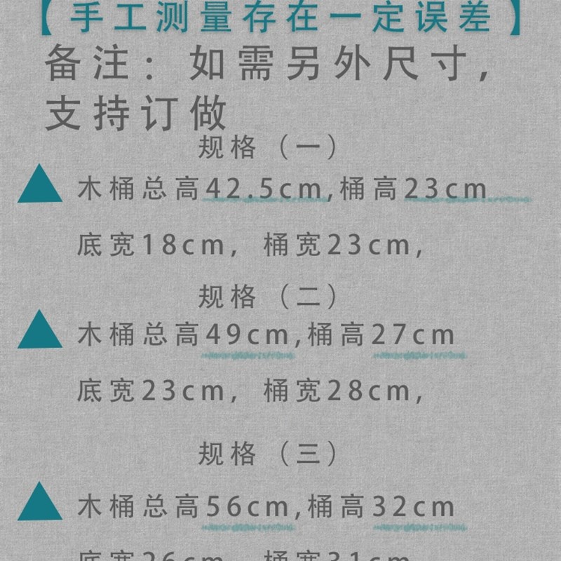 木水桶老式家用无漆原木道具足浴中药桶大小手工定做杉木手提木桶