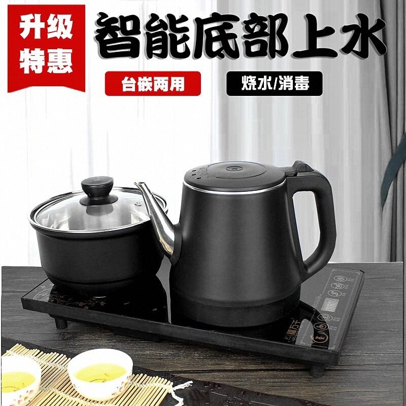 福万千全自动上水电器烧水壶泡茶桌专用嵌入式简约抽水茶台All