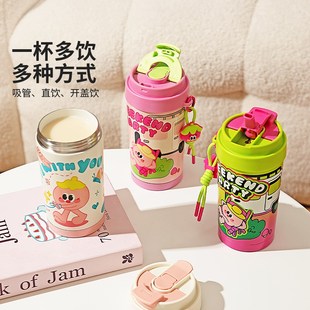 精选摩登主妇儿童保温杯陶瓷内胆杯子女生吸管杯大容量水杯保冷咖