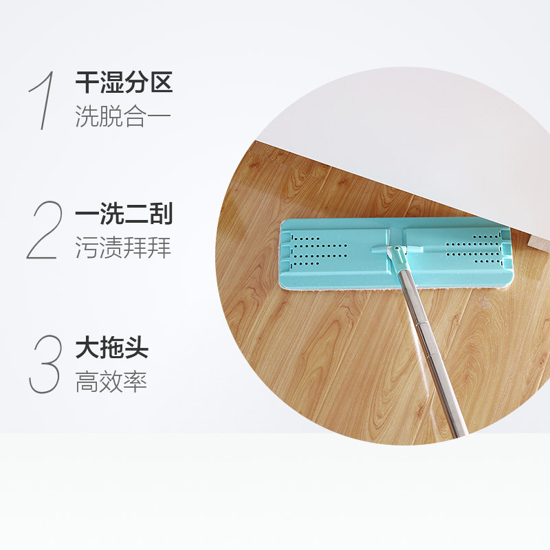 包邮美丽雅免手洗平板拖把一刷净家用木地板瓷砖墩布干湿懒人拖把