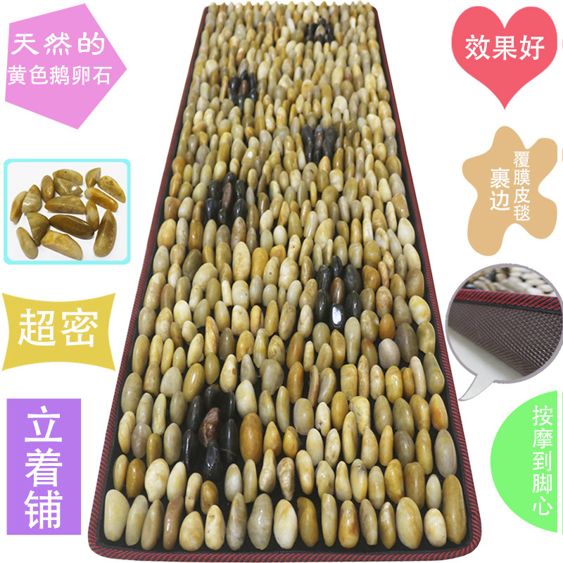 精选立铺密拼天然雨花鹅卵石足底按摩垫脚底步道公园保健指压板石,个人护理/保健/按摩器材,足部按摩走毯,淘宝优惠券,粉丝福利购,淘宝优惠卷