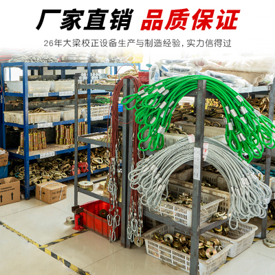 全套汽车大梁校正仪配件钣金夹具夹子夹钳板金尖嘴夹钳螺丝链条
