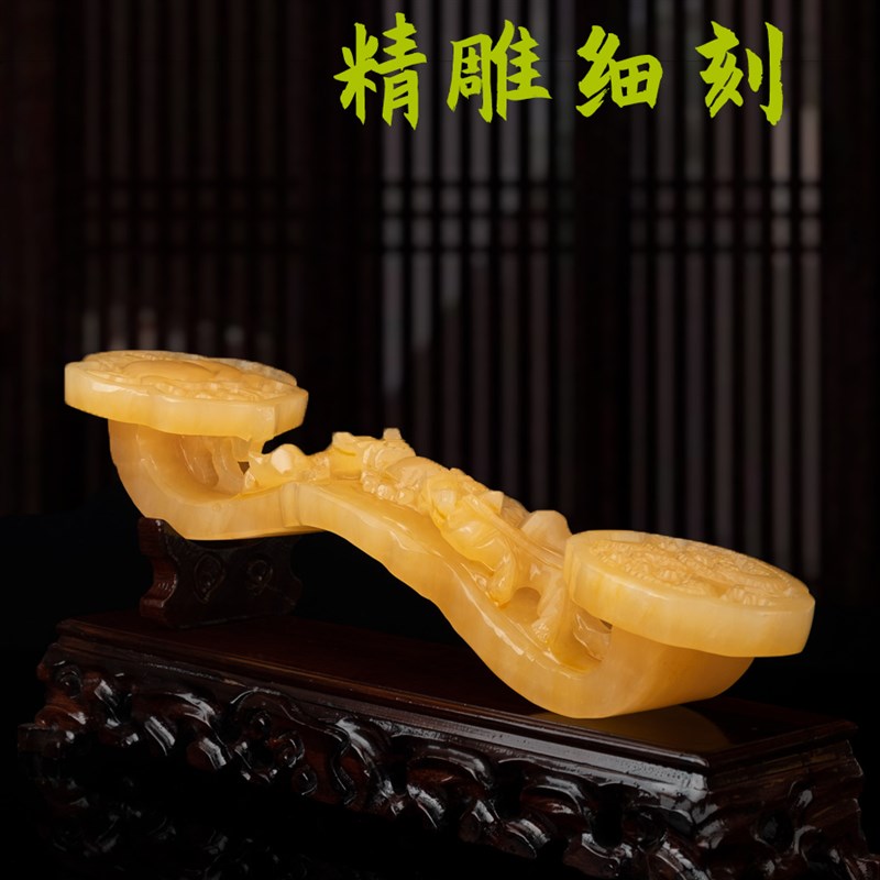 黄玉如意摆件吉祥玉如意客厅玄关中式办公摆设开业乔迁礼品送礼