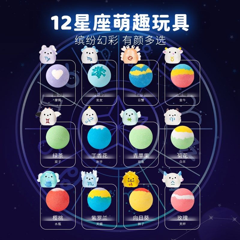IYOKUJI CLUB儿童泡澡球沐浴球浴缸泡泡浴宝宝专用洗澡球入浴剂