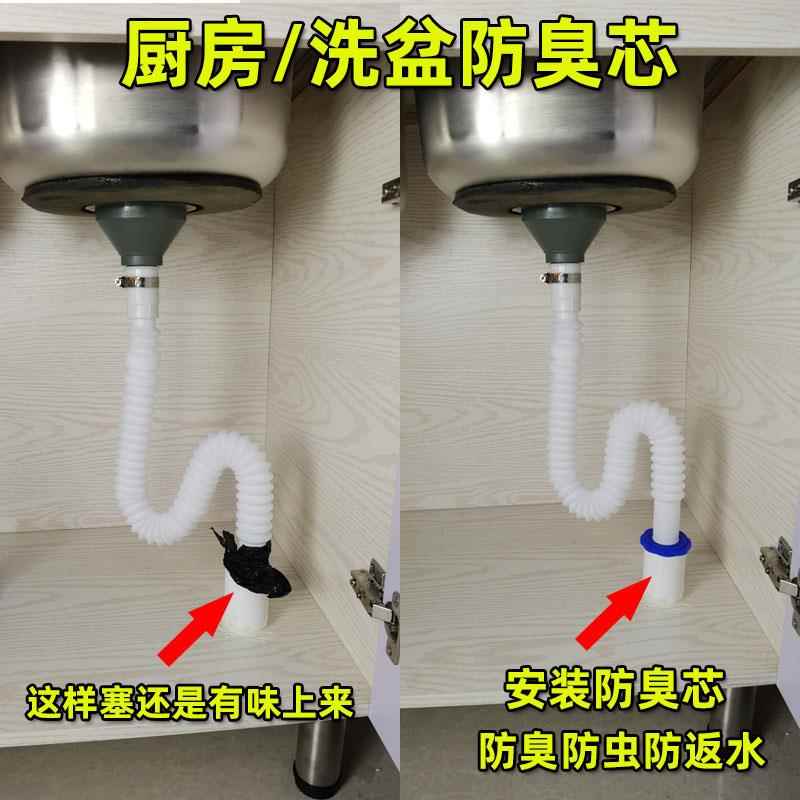 防臭地漏芯下水道防臭器小口径30mm水封地漏防臭内芯老式下水口