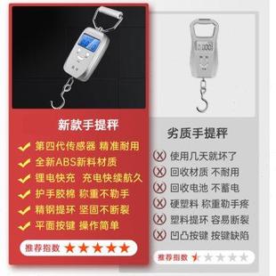 50kg快递称弹簧小型手拿 德国品质手提电子秤高精度家用迷你便携式