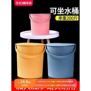 小水桶带盖塑料桶洗澡桶手提可坐收纳钓鱼桶家用储水用浴桶大容量
