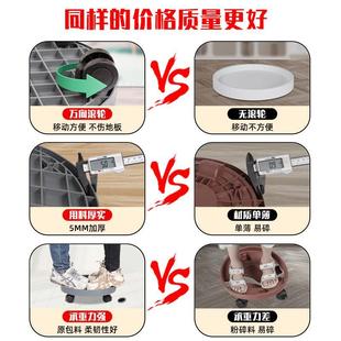 花盆托盘带轮可移动万向轮底座加厚塑料滚轮底盘移动滑轮接水底托