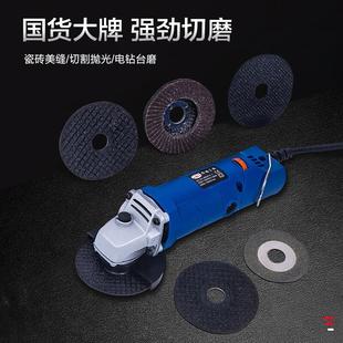 手持袖 微小型迷你角磨机微型便携式 珍多功能抛光打磨切割机可调速