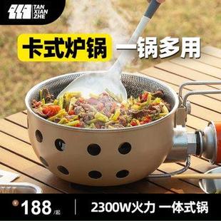 卡式 卡磁爐便攜式 燃氣灶露營炊具瓦斯爐一體式 爐子 爐戶外爐具新款