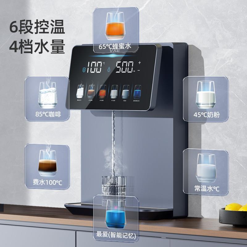 2024新款无水箱无内胆速热管线机开水机直饮机线管机自吸桶装水