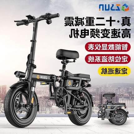 德国尊尚折叠电动自行车锂电池代驾超轻便携小型助力新国标电瓶车