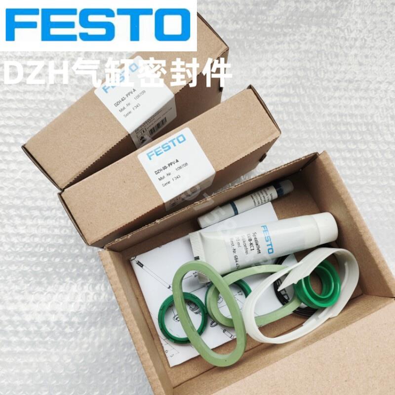 FESTO气缸维修包密封件DZF-DZH-12-16-20-25-32-40-50-63-A-PPV-A