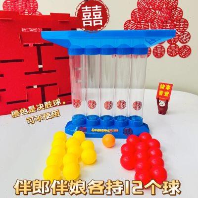 顺便买卖接亲弹跳四子棋堵门游戏道具新郎伴郎文明娶亲智力游戏
