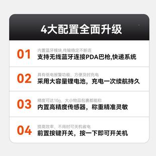 手式 快递蓝牙牙秤蓝电子快递提通用便FBG称携式 电子秤