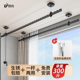 手摇升降晾衣架阳台家用双杆式 晾衣杆手动凉晒衣架 室内顶装 固定式