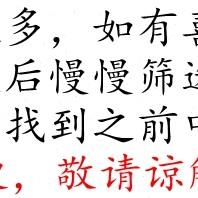 金石篆刻传统文化礼品印章引首押脚闲章书画名章仿古成品铜印长乐