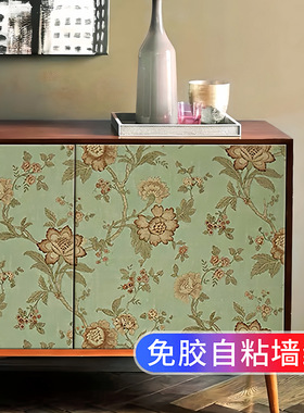 柜门贴纸自粘家具衣柜鞋柜翻新改造玻璃改色装饰遮丑遮脏美式壁纸