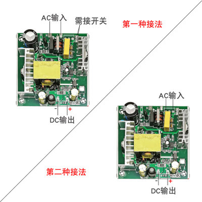 T12焊台电源120W24V5A大功率隔离电源AC-DC开关电源模块T12电源板